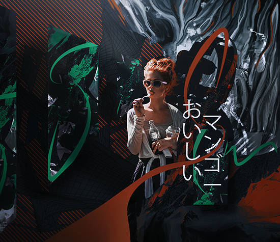 Stylish woman with sunglasses amid abstract art and kanji text