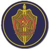 Soviet-style KGB emblem badge, a curious old-school avatar
