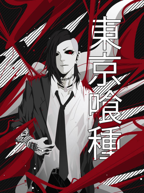 Tokyo Ghoul-style anime GFX art with striking red slashes