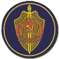 Soviet KGB emblem badge, Cold War nostalgia