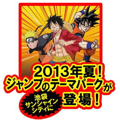 Anime crossover promo: Naruto, Luffy, and Goku unite
